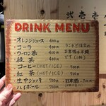 伊勢中華旬菜 日出づる - 