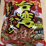 スーパーマーケット バロー - 料理写真: