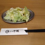 酒場伸輔 山形站前大通店 - お通し　塩ダレキャベツ275円