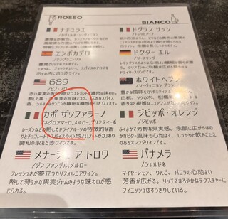 グリルバールMITSU - 