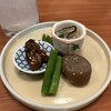 とんがらし