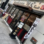 ビストロとんとろすぶた そら - 