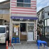 Noiré coffee - 