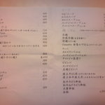 焼肉・ホルモンこそっと - 