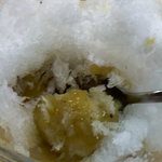 かん袋 - 氷くるみ餅