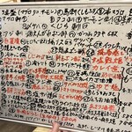 居酒屋 ハッピー - 