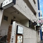 赤坂ごはん 山ね家 - 