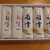 宇部かま 新山口駅新幹線2階直売店