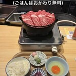 壽喜燒 Fujimoto - 