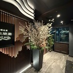 GINZA沁馥園 - 