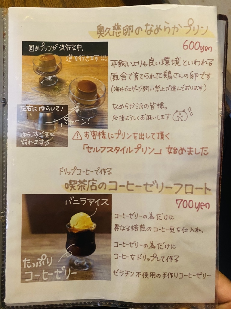 ミルリトン カフェ メニュー
