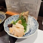 きく蔵 - 