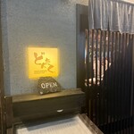 九州料理と旨い酒 どんたく - 
