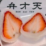 覚王山フルーツ大福 弁才天 - 料理写真: