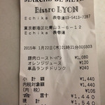 Bistro LYON - 