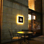 Jean-Georges Tokyo - けやき坂からの外観