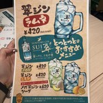 炭と海鮮と串焼きと肴 とっとっと - 