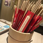 炭と海鮮と串焼きと肴 とっとっと - 