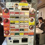 KOBE ENISHI 三宮 - 