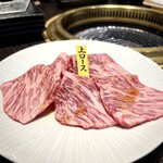 焼肉 徳川苑 - 特選和牛 上ロース