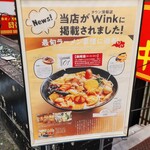 中華園 - 