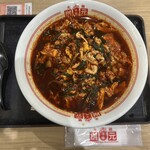 辛麺屋 桝元 宮崎本店 - 