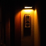 鮨 安吉 - 人ん家みたいな玄関。