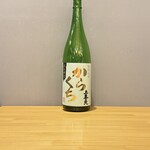上喜元 特別純米 からくち
