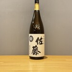 【芋】佐藤 白麹仕込