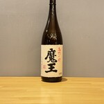 【芋】魔王