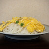 ビーフン東 - 蟹玉焼きビーフン