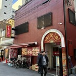 味宝楼 - 