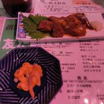 新潟本町 鈴木鮮魚 - 