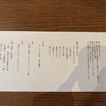 高宮庭園茶寮 - 