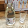 かとりや 自由が丘店