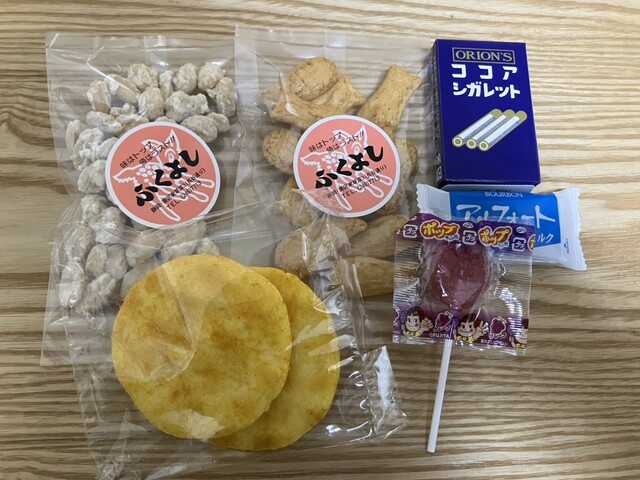 ふくよし菓子店 - 新静岡/洋菓子 | 食べログ
