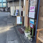 韓国定食屋 人参 - 