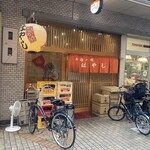 お好み焼き はやし - 店構え