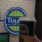 タリーズコーヒー - ドリンク写真: