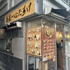 蕎麦一心たすけ 日本橋店