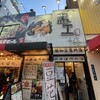 黒工号 - 