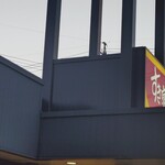 すき家 - 