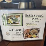 蕎花 - 