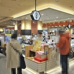 八天堂 - 『おみやげ館』の一角にあります
