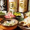 アカマル屋鮮魚店 大宮すずらん通り店