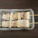 縁 - 