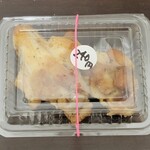 縁 - 