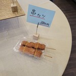 縁 - 