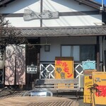 ゆぐち - 