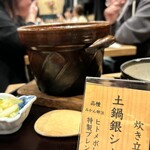 谷六おみかん - 